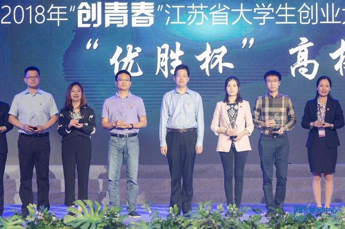 米兰再获“创青春“省赛”优胜杯”3.jpg 米兰再获“创青春“省赛”优胜杯”3.jpg