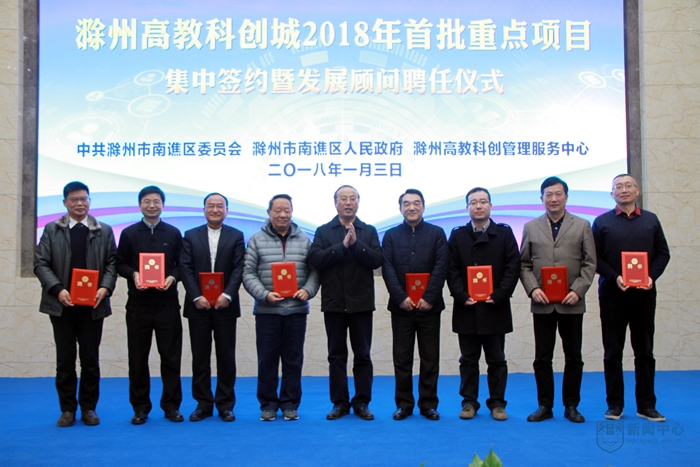 微信图片_201801041628362.jpg