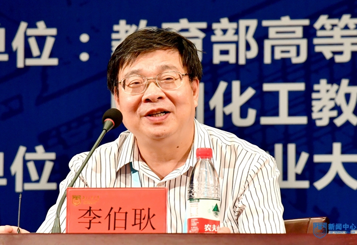 3教育部高校化工类专业教指委副主任、浙江大学化学与生物工程学院李伯耿教授讲话.jpg 3教育部高校化工类专业教指委副主任、浙江大学化学与生物工程学院李伯耿教授讲话.jpg