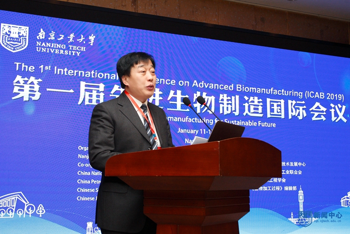 02 科技部中国生物技术中心张新民主任致辞2.jpg 02 科技部中国生物技术中心张新民主任致辞2.jpg