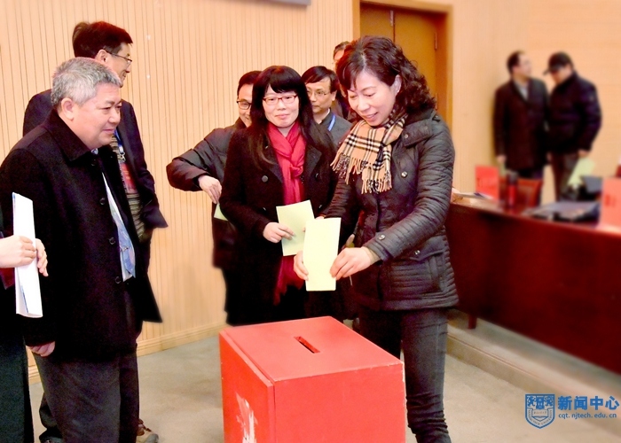 16大会就相关文件进行投票表决.JPG 16大会就相关文件进行投票表决.JPG