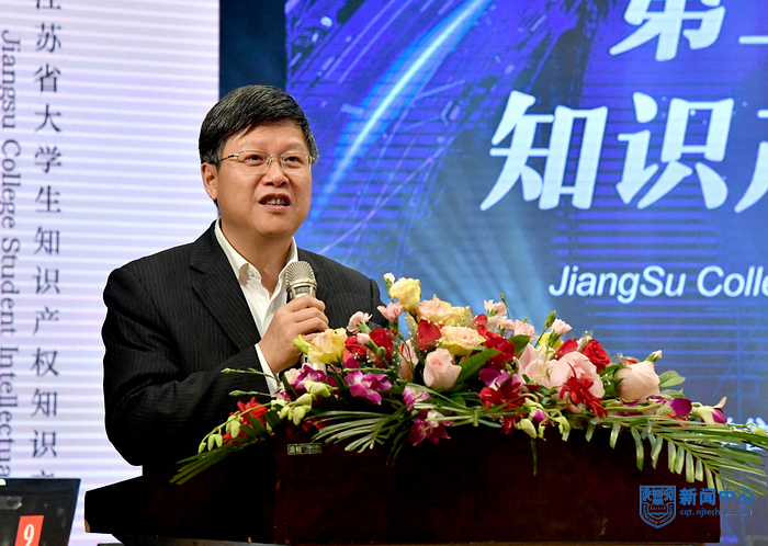 4米兰milan官方网站党委书记芮鸿岩致欢迎辞.jpg 4米兰milan官方网站党委书记芮鸿岩致欢迎辞.jpg