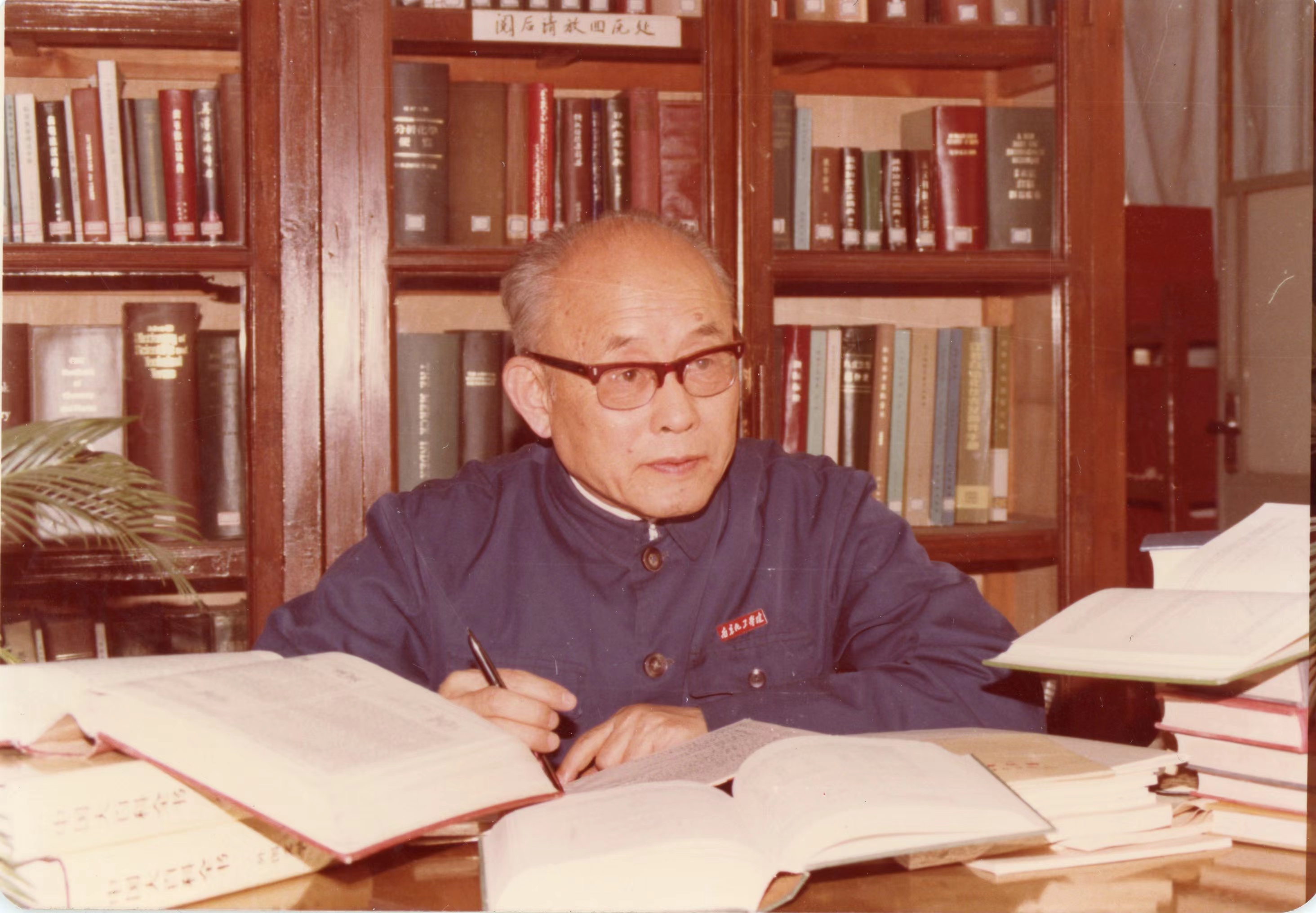 时钧先生编写《中国大百科全书·化工卷》。米兰milan官方网站供图