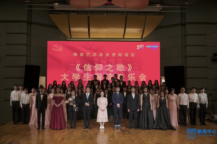 米兰大学生合唱团参加《信仰之歌》大学生展演音乐会.JPG 米兰大学生合唱团参加《信仰之歌》大学生展演音乐会.JPG